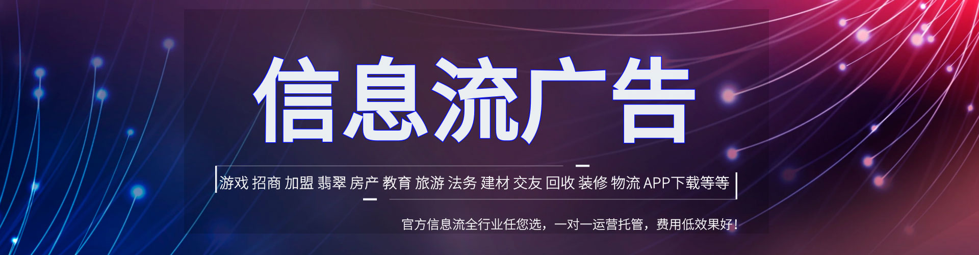 福鼎竞价代运营