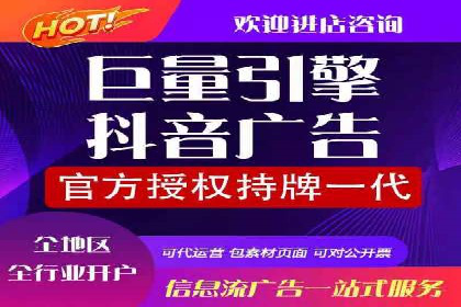 SEM广告投放案例：助力企业业绩飙升